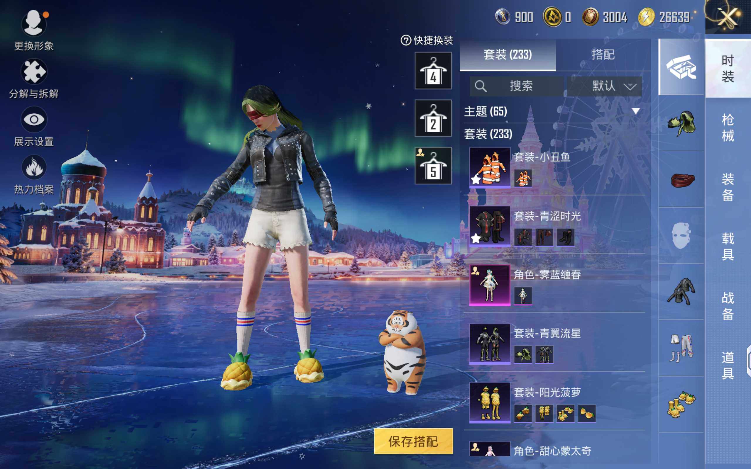 HPCMW468588和平精英账号详情图12