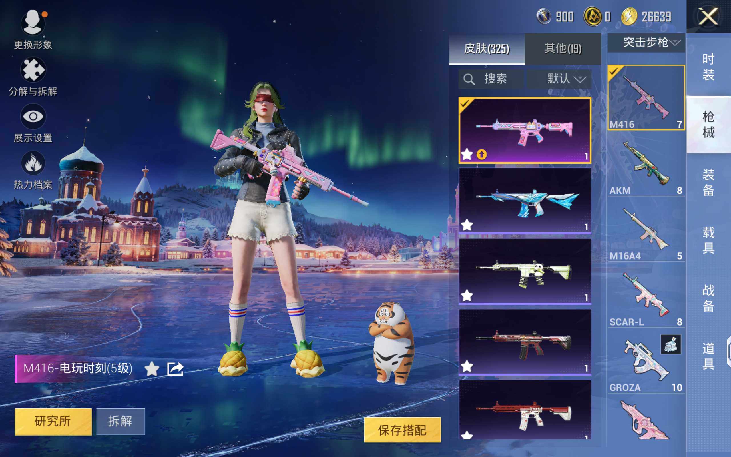 HPCMW468588和平精英账号详情图14