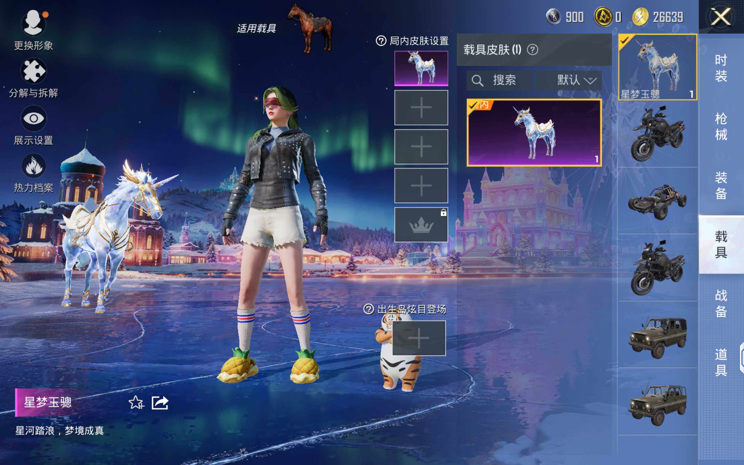 HPCMW468588和平精英账号详情图19