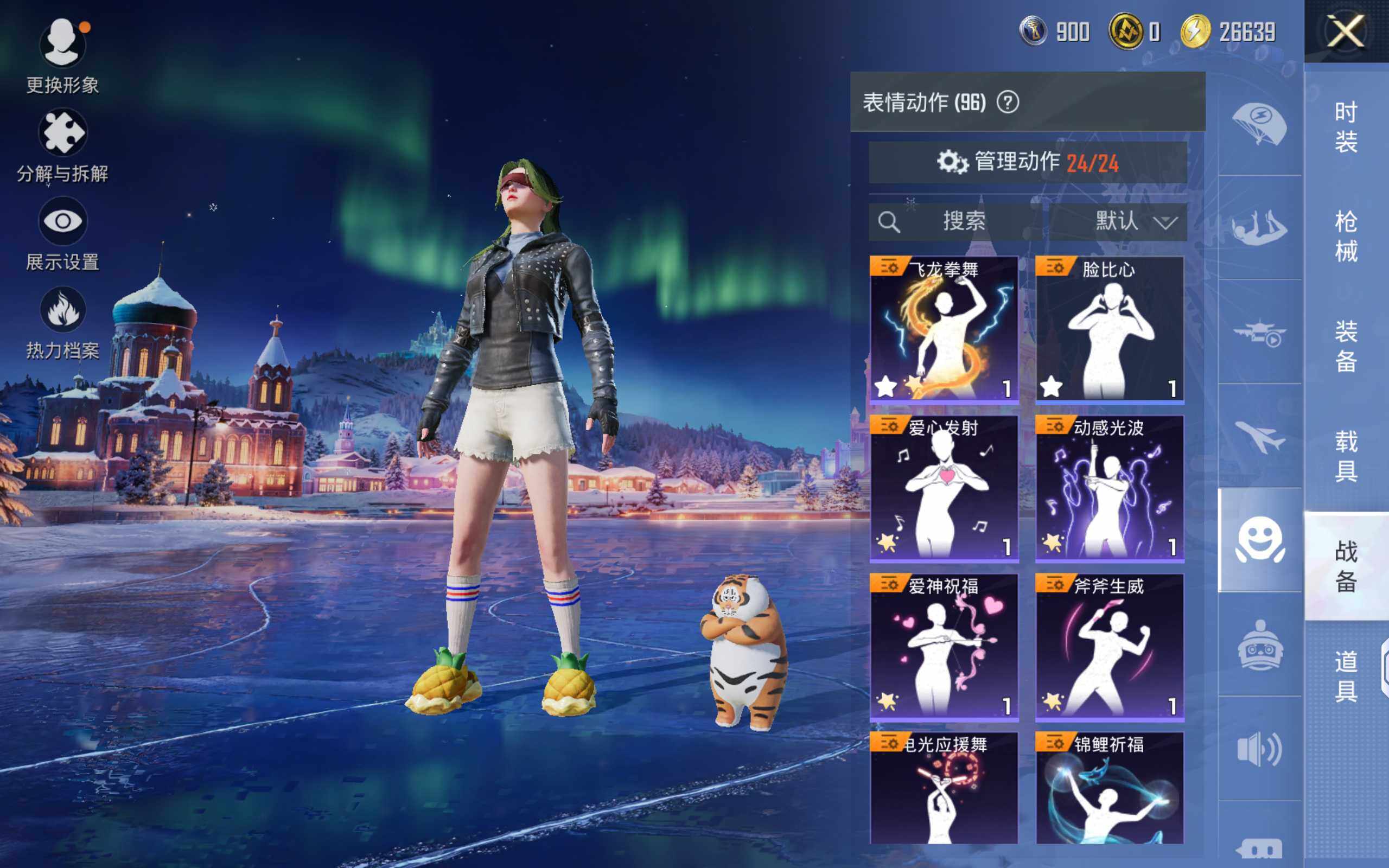 HPCMW468588和平精英账号详情图22