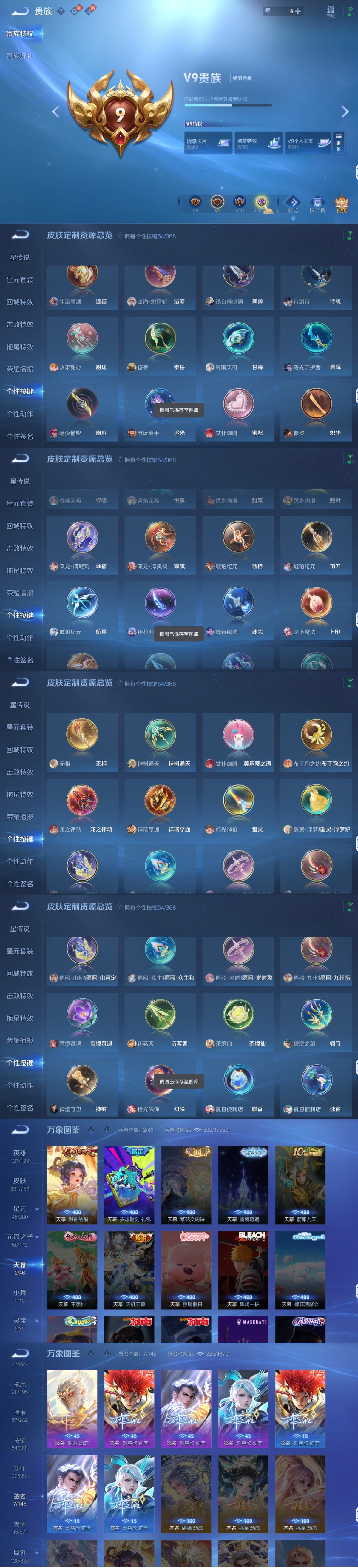 HPCMW468588和平精英账号详情图28