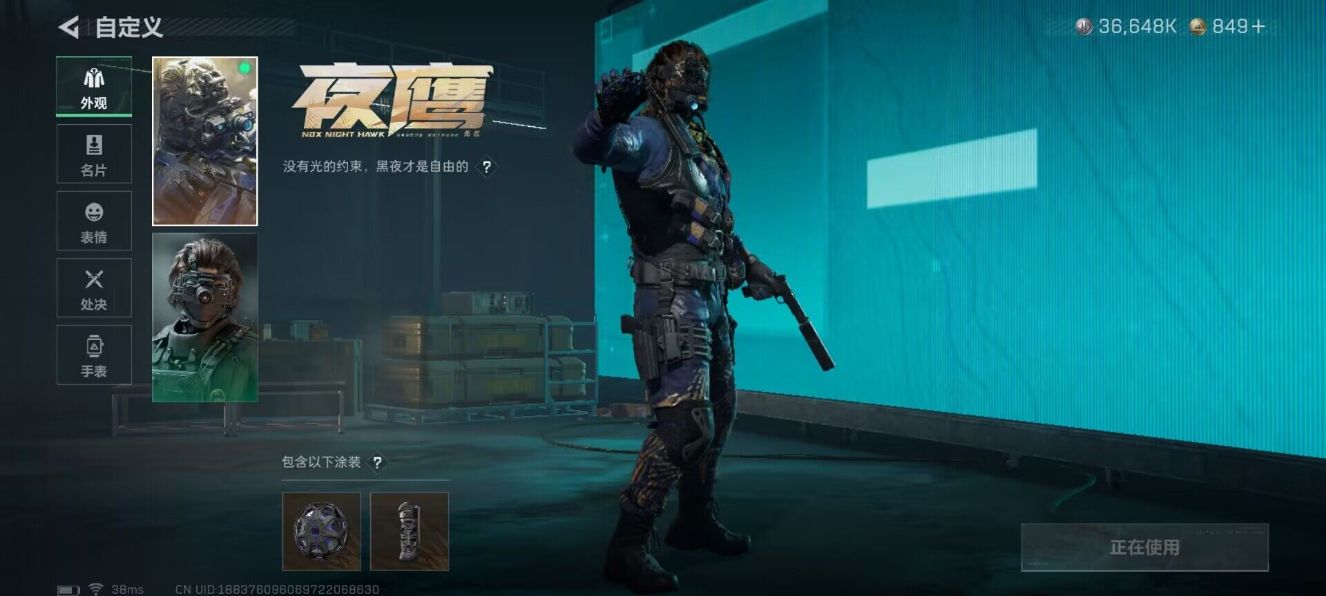 SJZQM426862三角洲行动账号详情图22