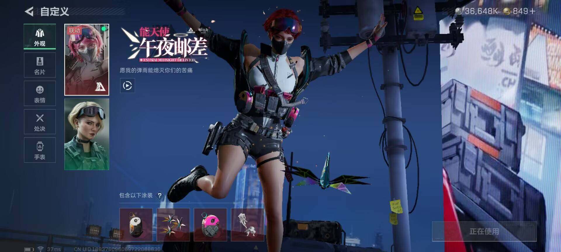 SJZQM426862三角洲行动账号详情图16