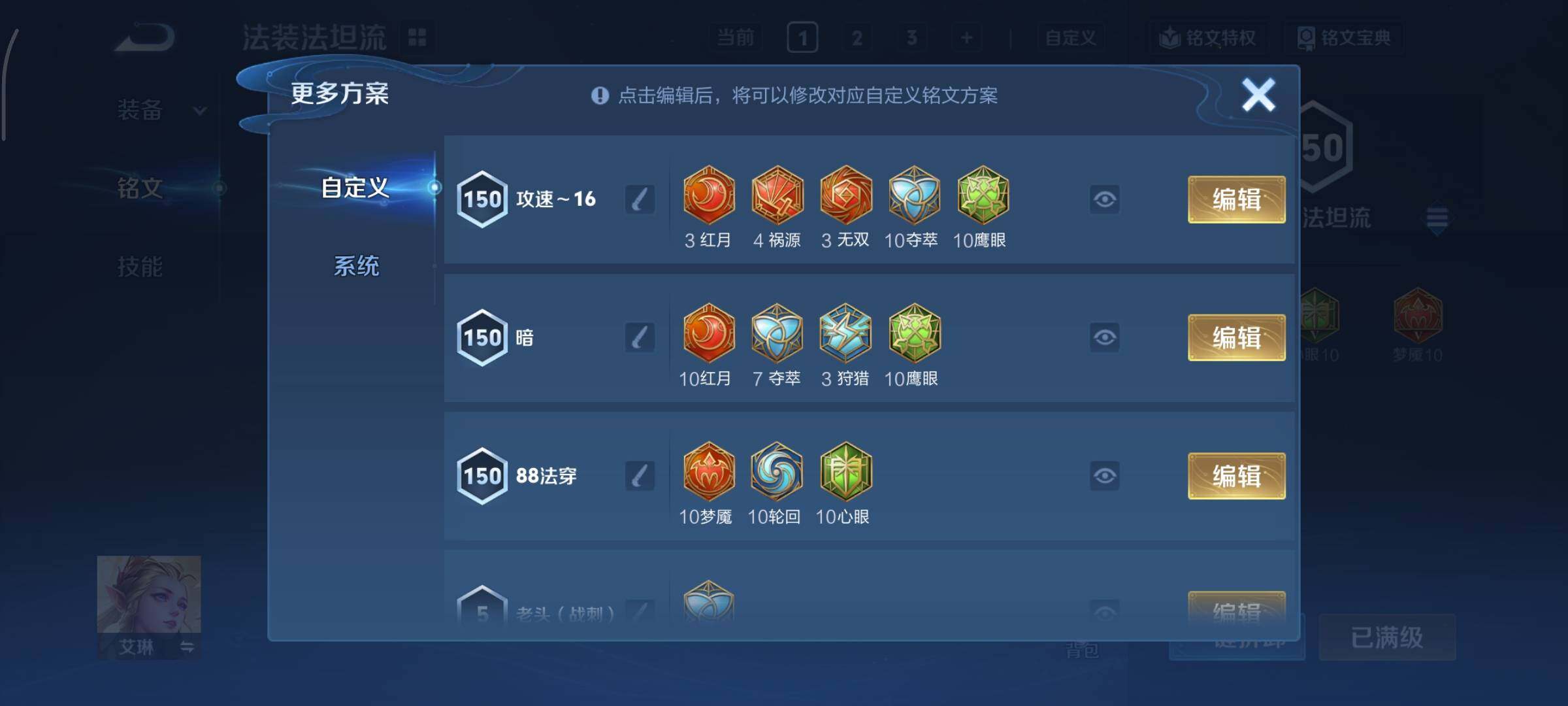 WZCMY469775王者荣耀账号详情图21