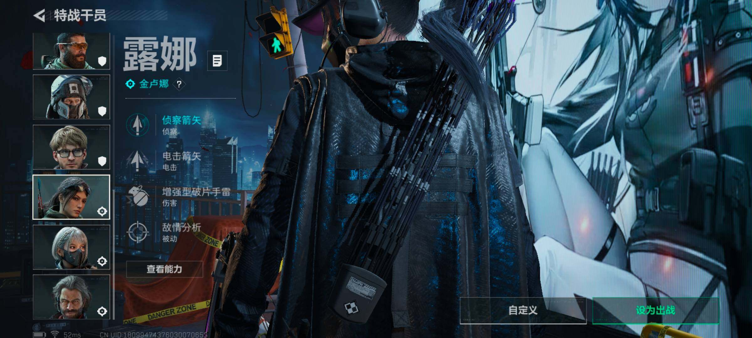 SJZQM425831三角洲行动账号详情图20