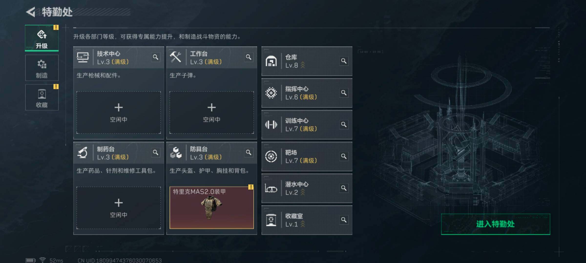 SJZQM425831三角洲行动账号详情图21