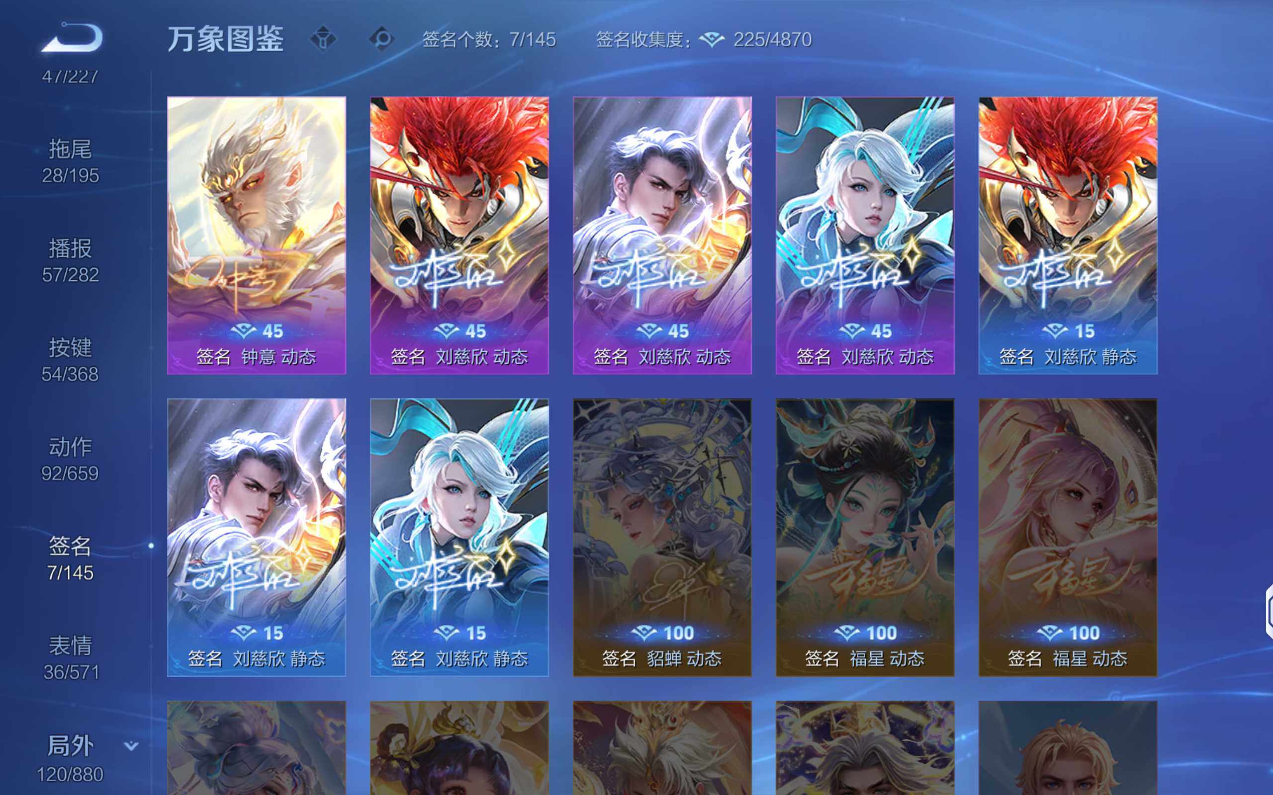 WZQM465736王者荣耀账号详情图19