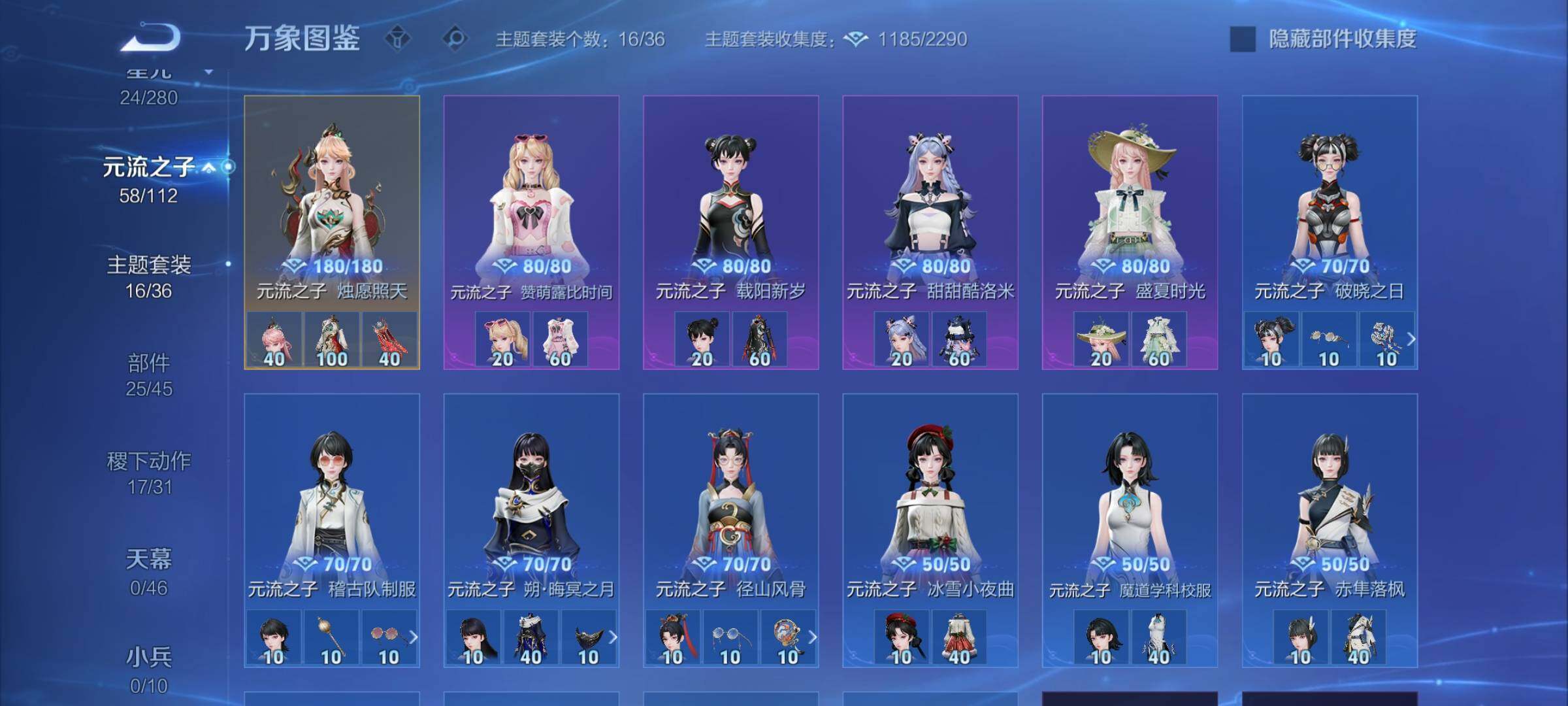 WZCMW4109461王者荣耀账号详情图11