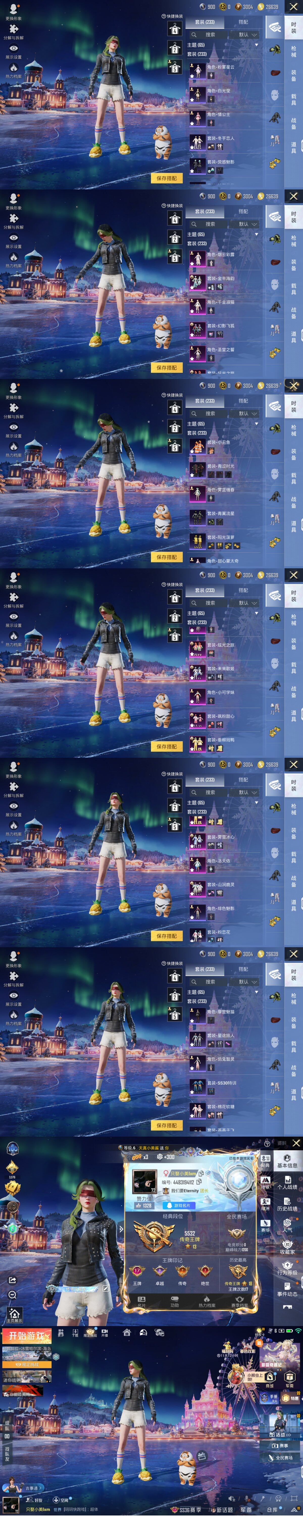 WZQM465736王者荣耀账号详情图20