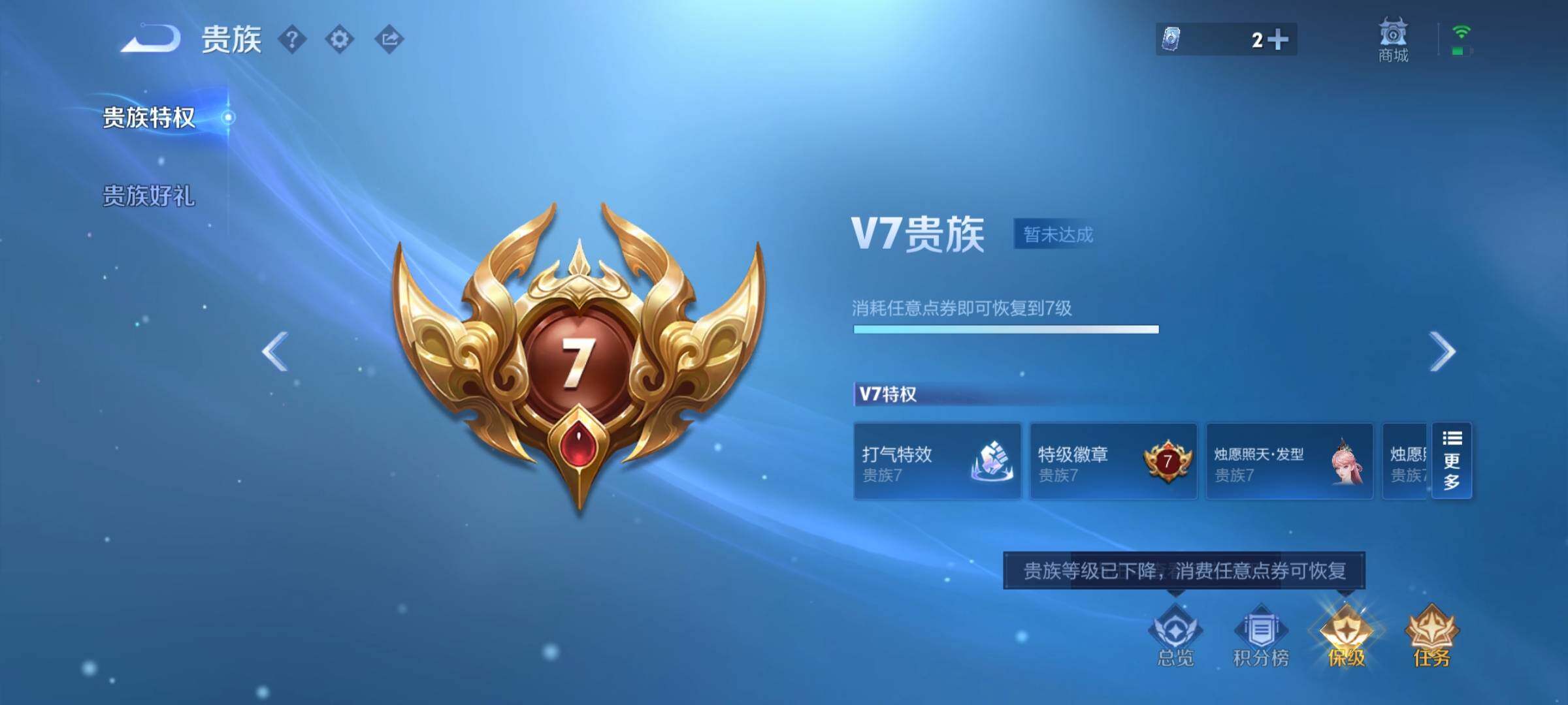 WZCMW4109461王者荣耀账号详情图16