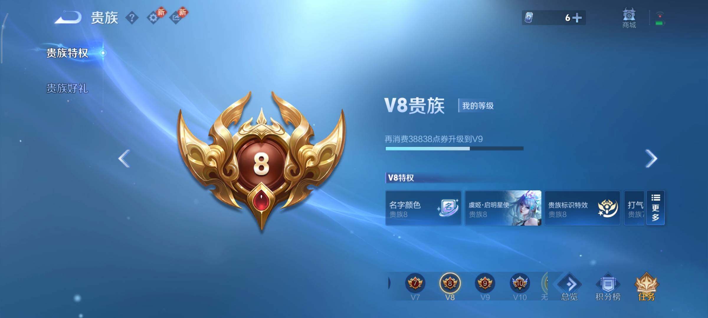 WZCMY469733王者荣耀账号详情图18 WZCMY469733王者荣耀账号详情图18