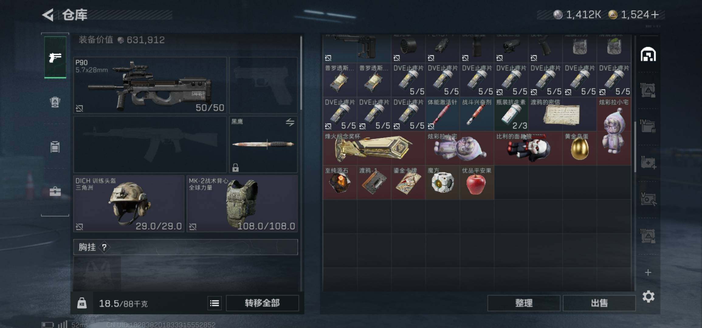 SJZCMW425909三角洲行动账号详情图7