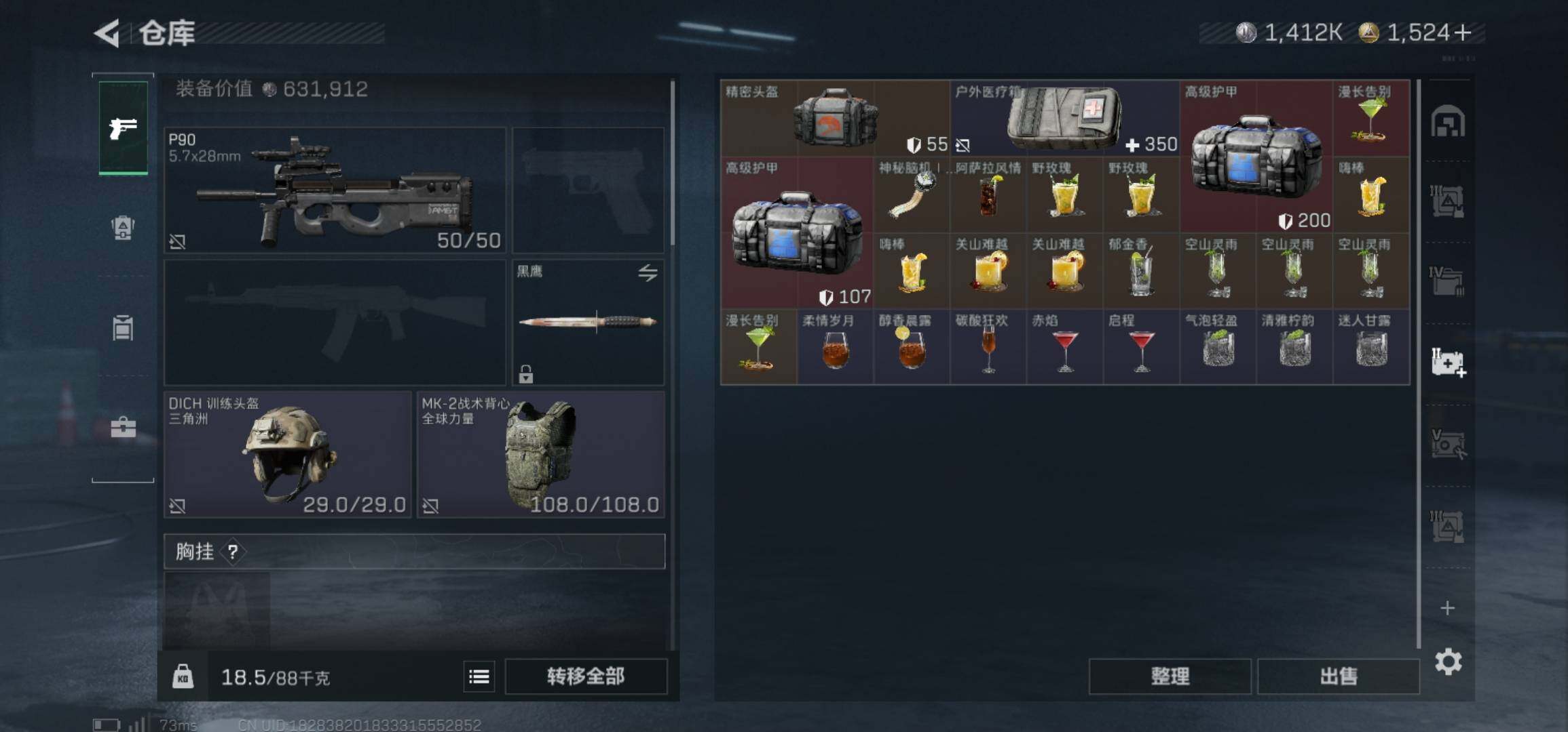 SJZCMW425909三角洲行动账号详情图10