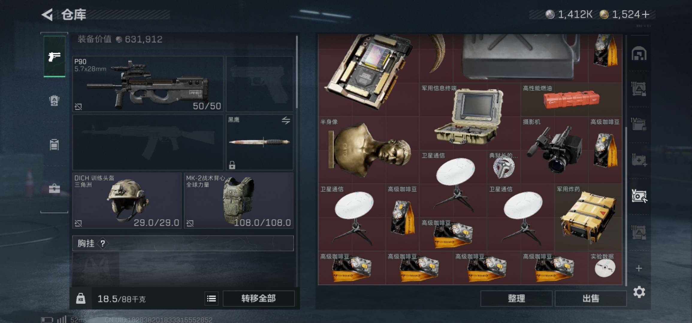 SJZCMW425909三角洲行动账号详情图12