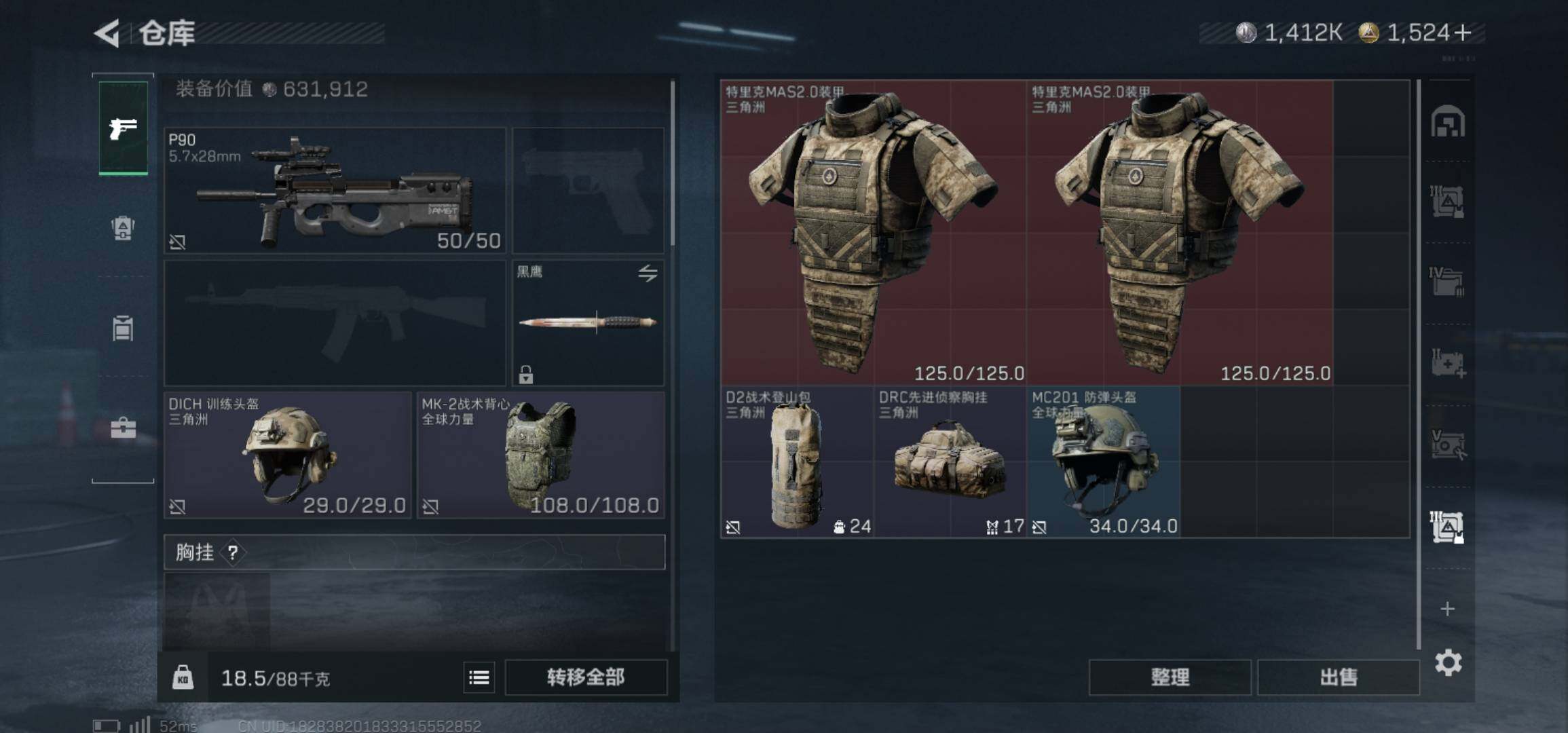 SJZCMW425909三角洲行动账号详情图13