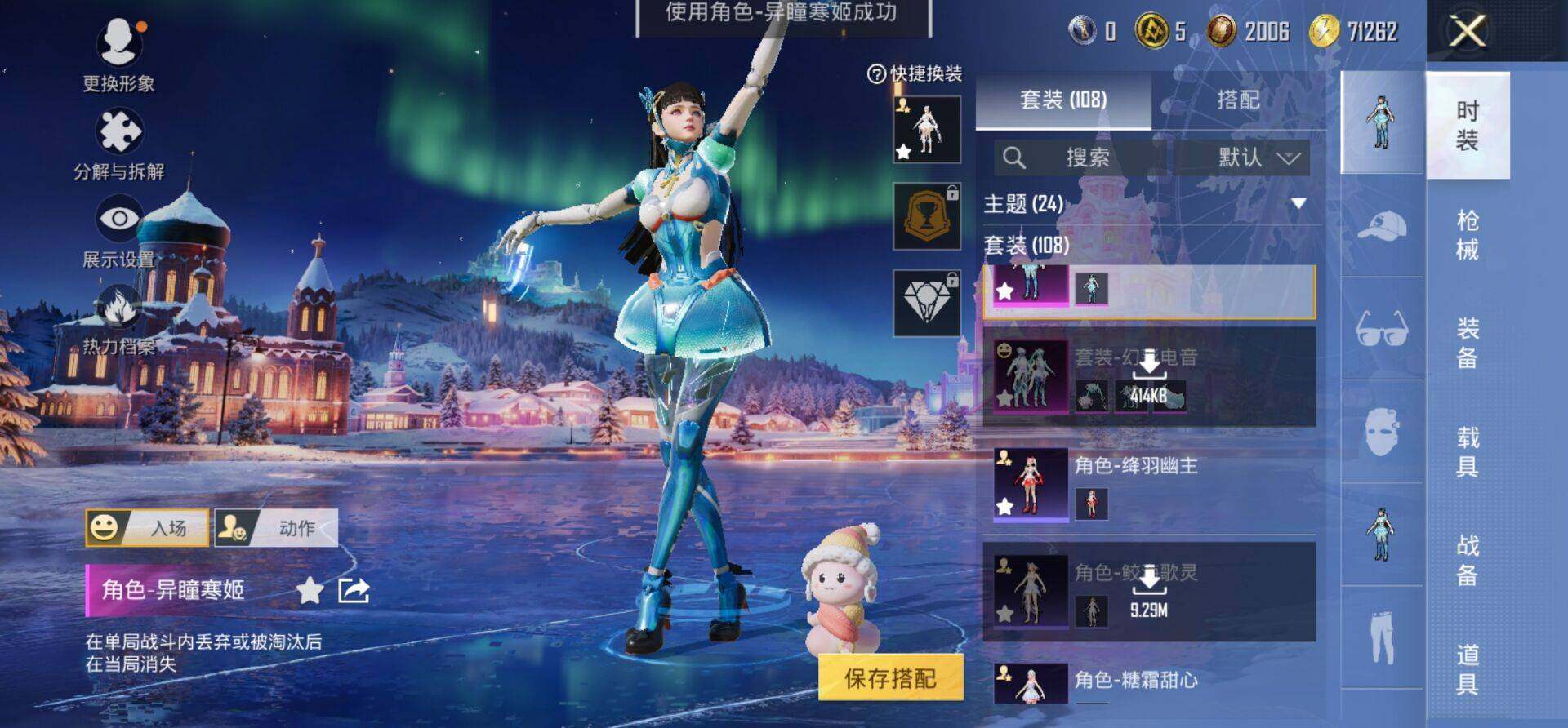 HPKG469043和平精英账号详情图4