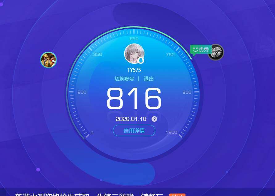 HPKG469043和平精英账号详情图13