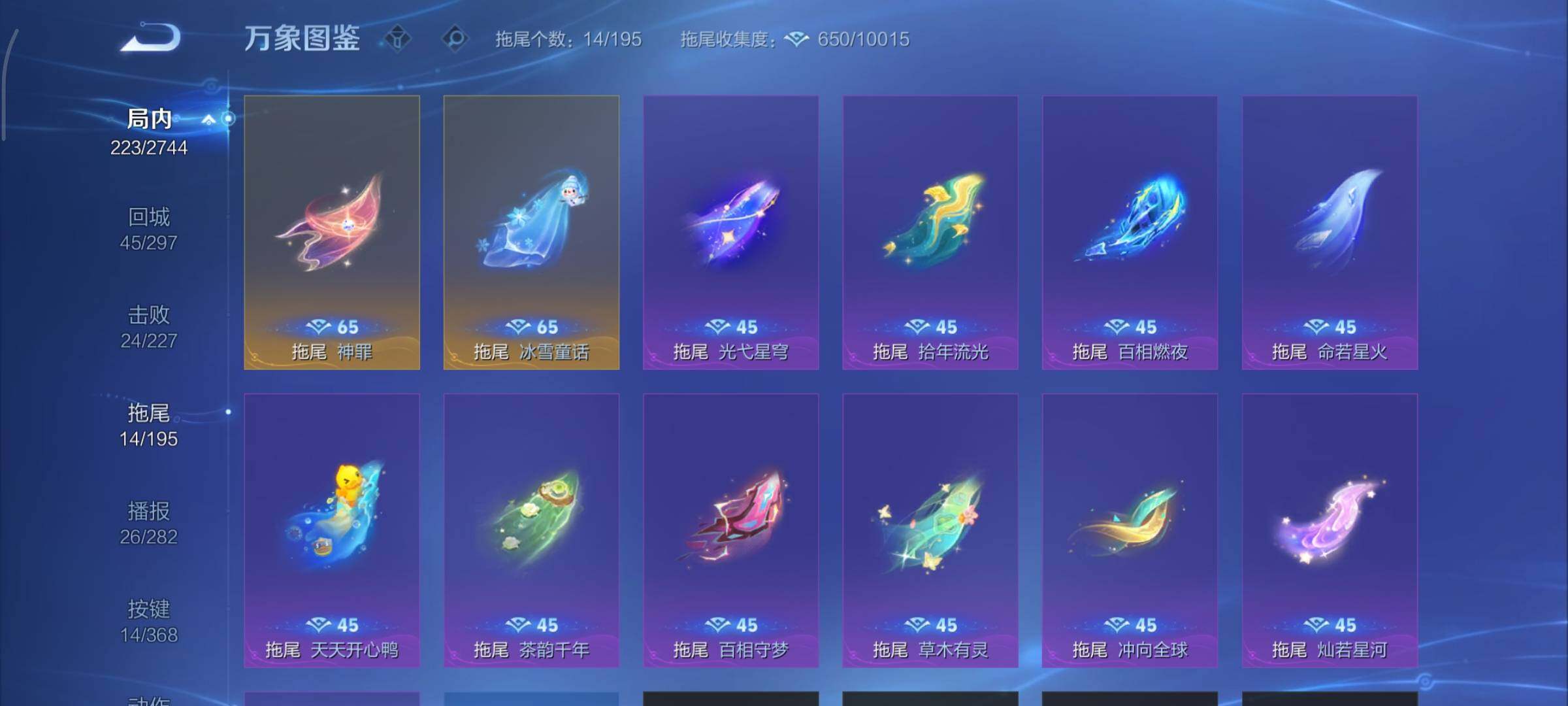 WZCMY469741王者荣耀账号详情图18