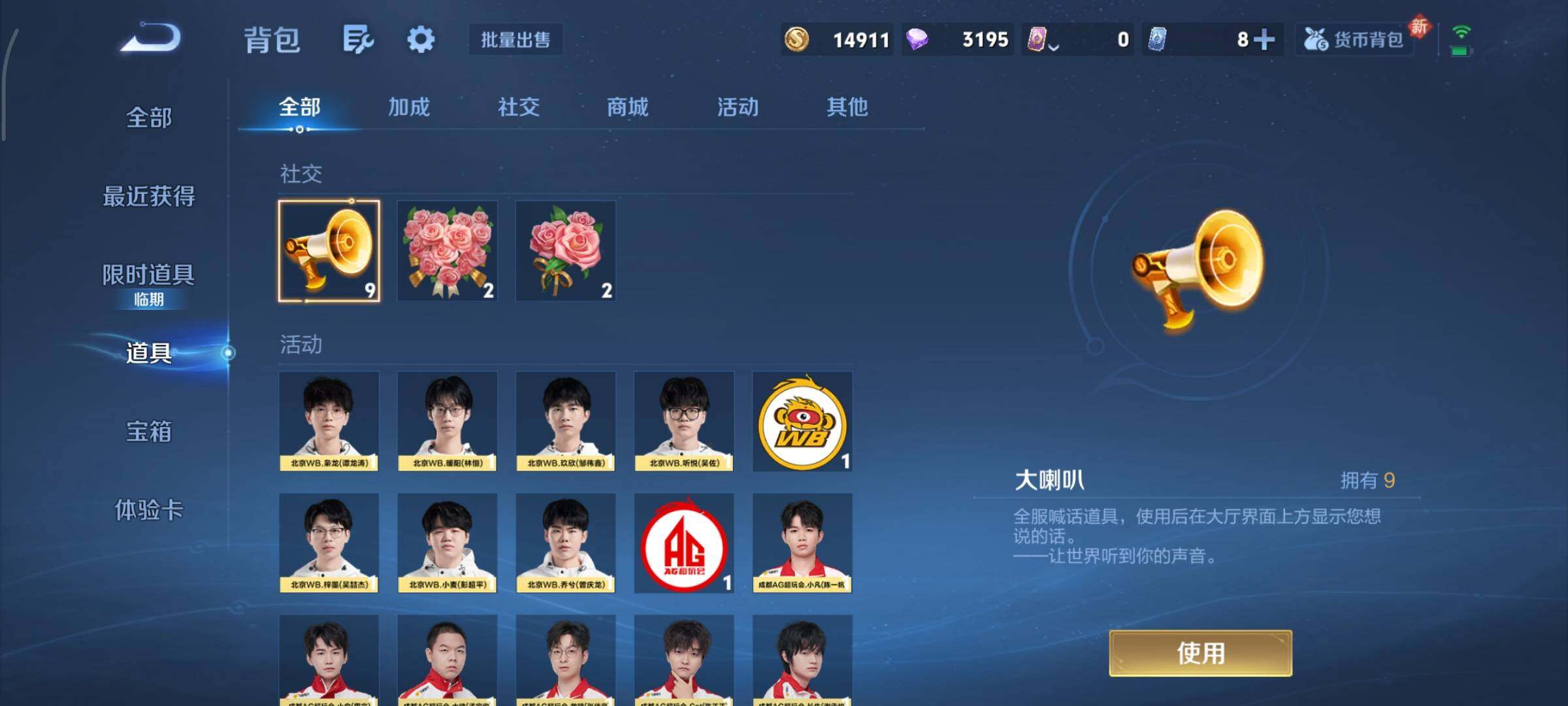 WZCMY469741王者荣耀账号详情图21