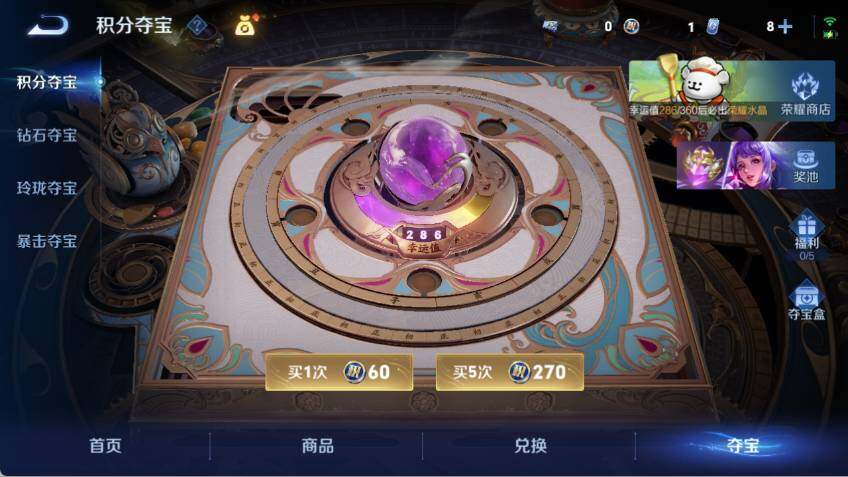 WZLX478652王者荣耀账号详情图14