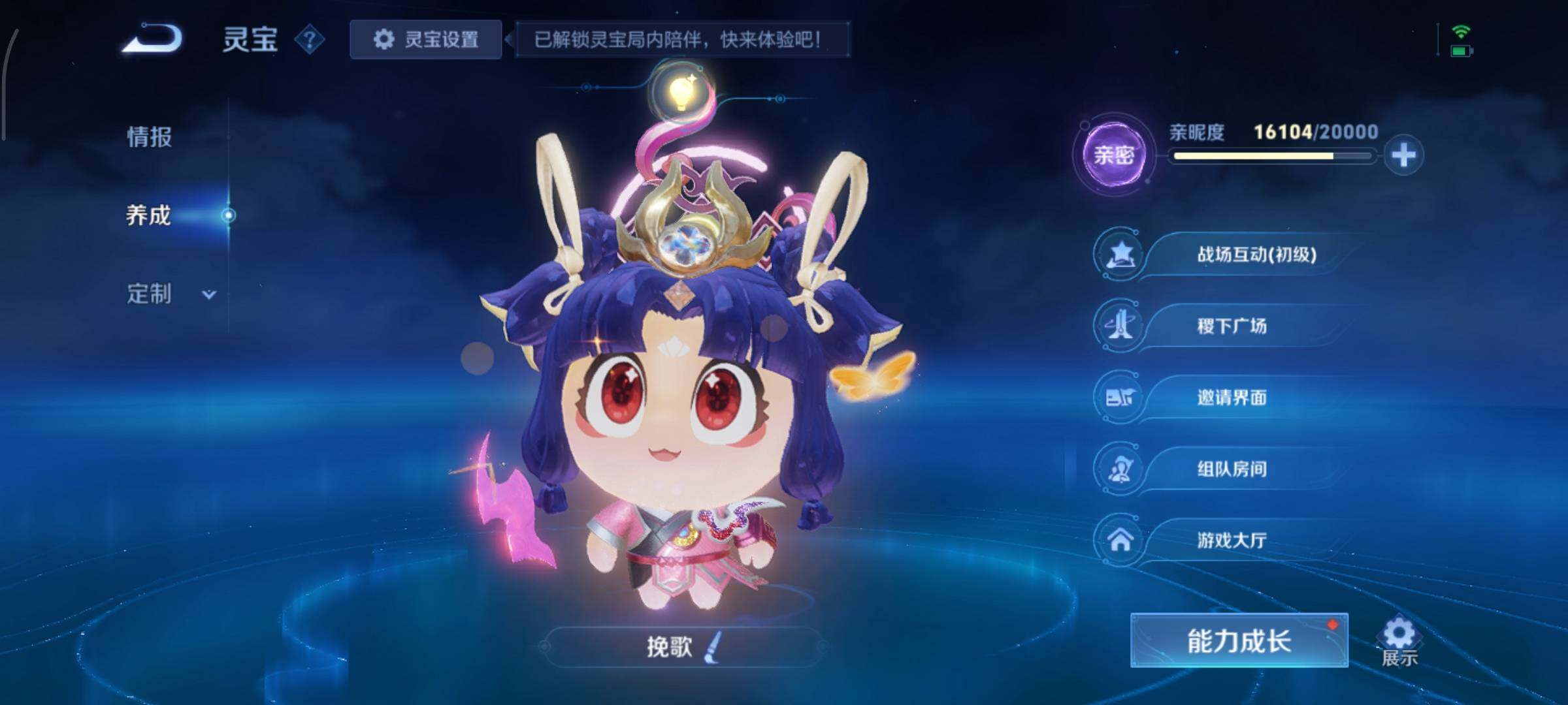 WZCMY469802王者荣耀账号详情图27