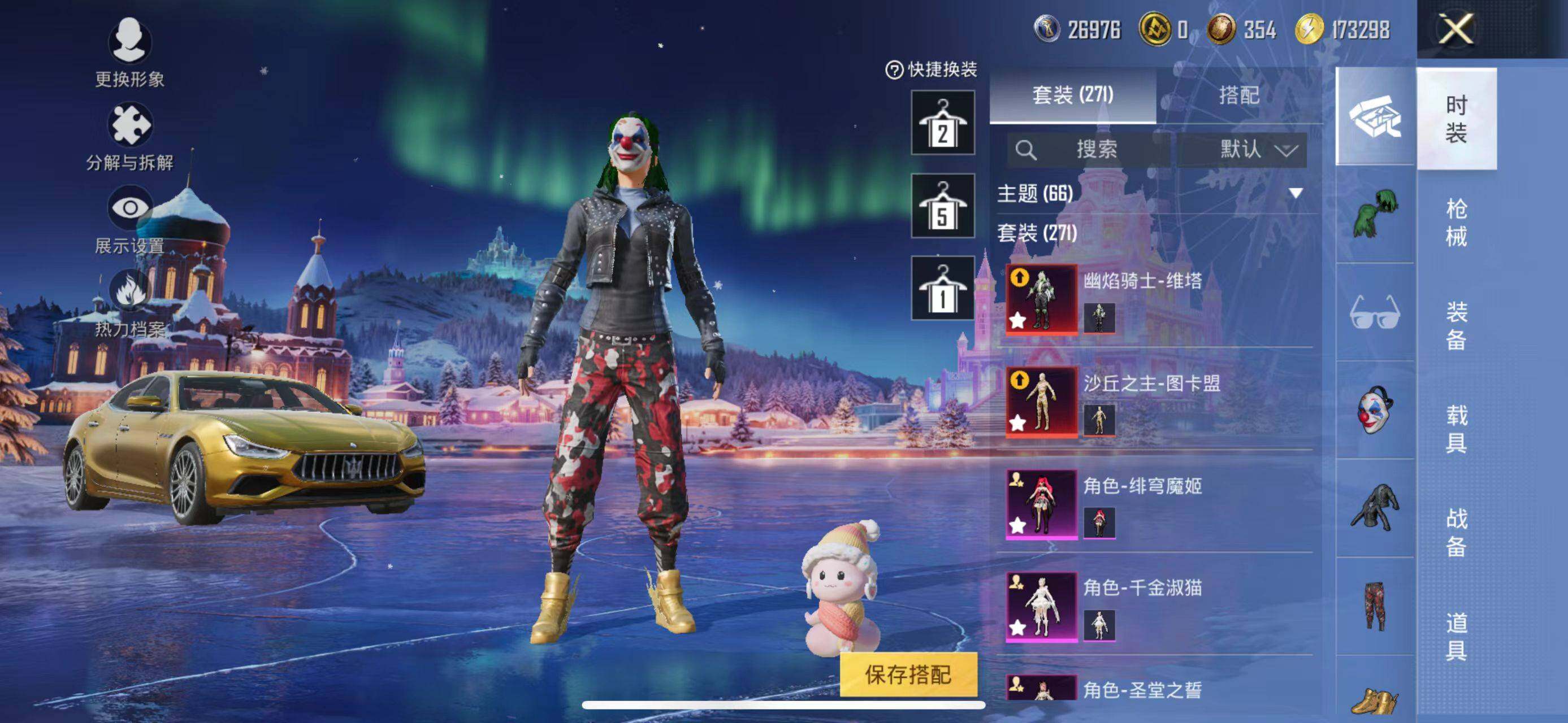 HPCMW463821和平精英账号详情图12