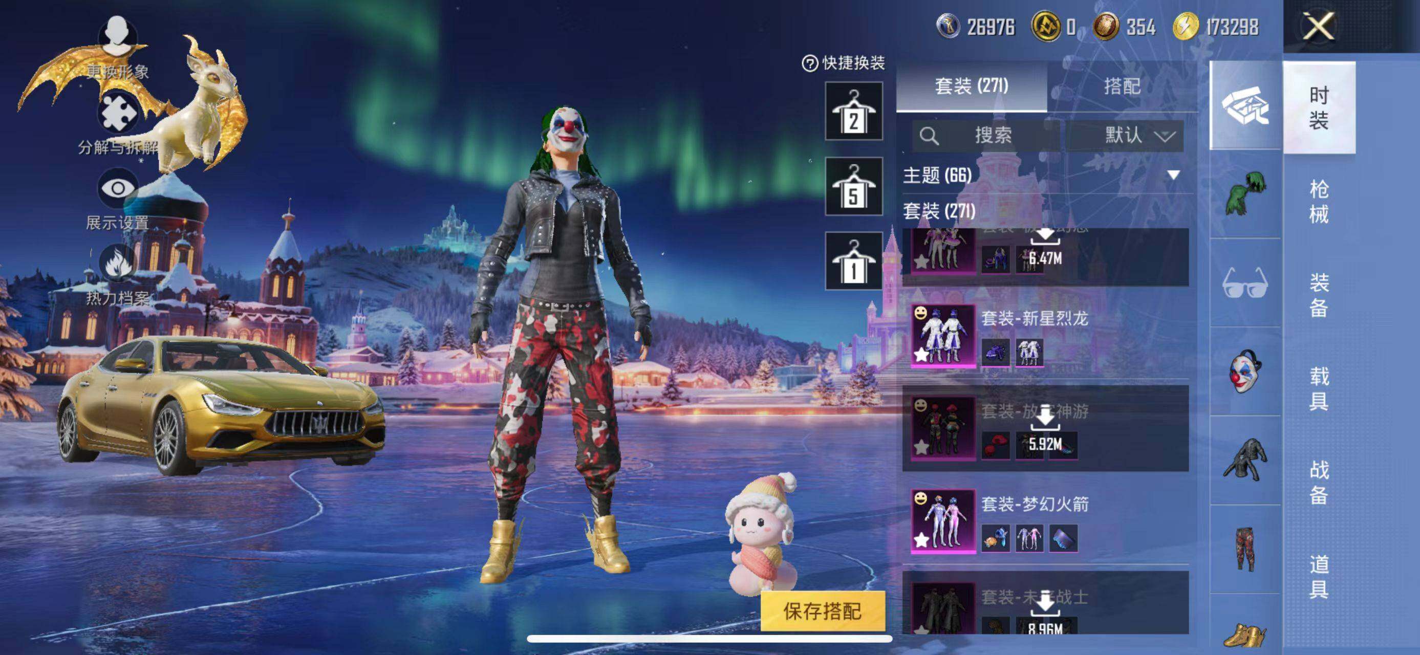 HPCMW463821和平精英账号详情图13