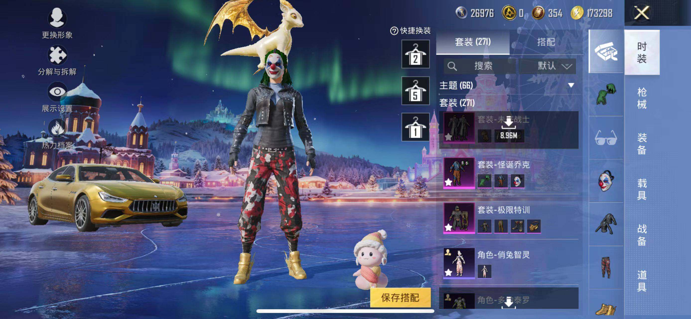 HPCMW463821和平精英账号详情图14