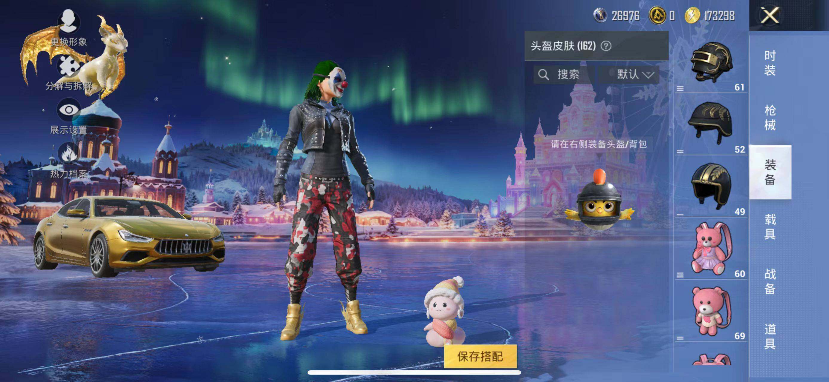 HPCMW463821和平精英账号详情图16