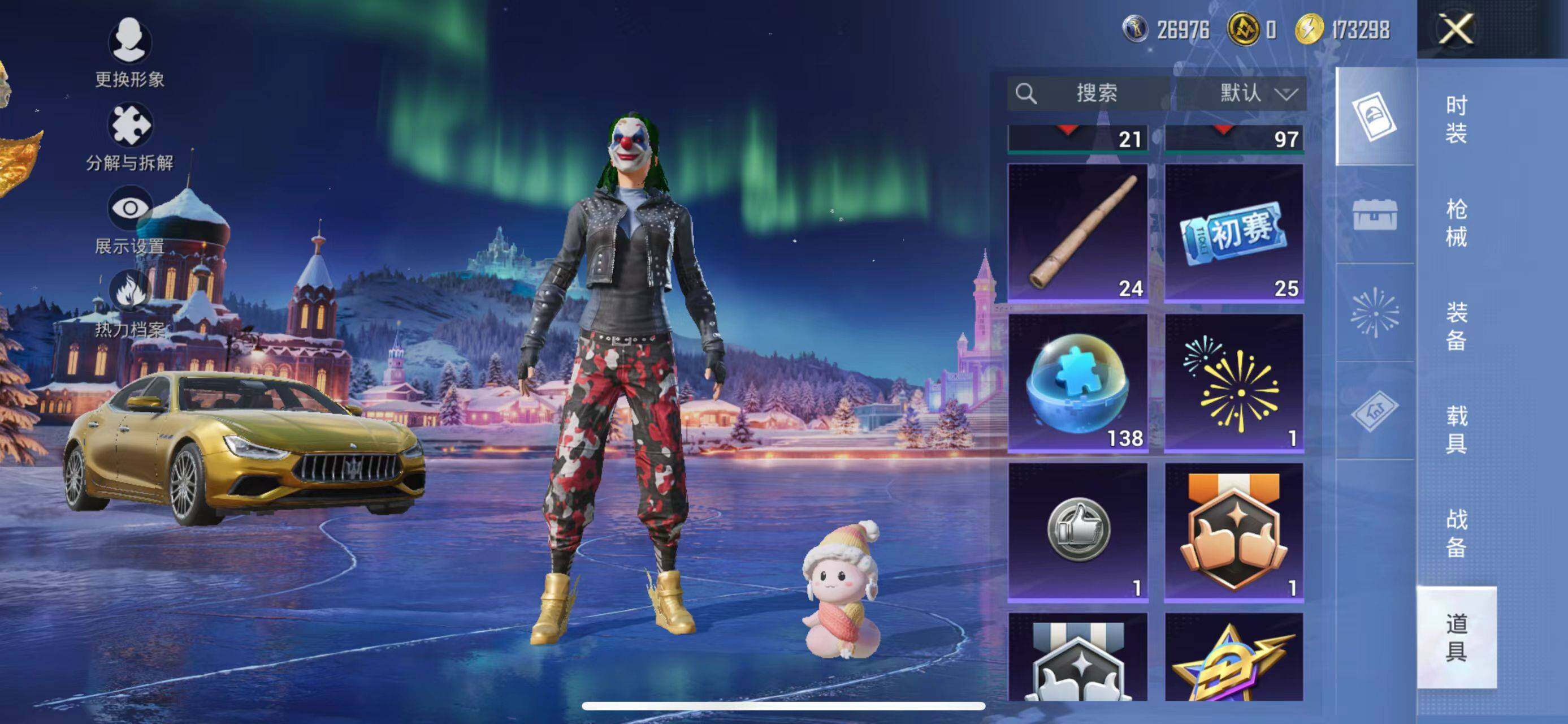 HPCMW463821和平精英账号详情图19