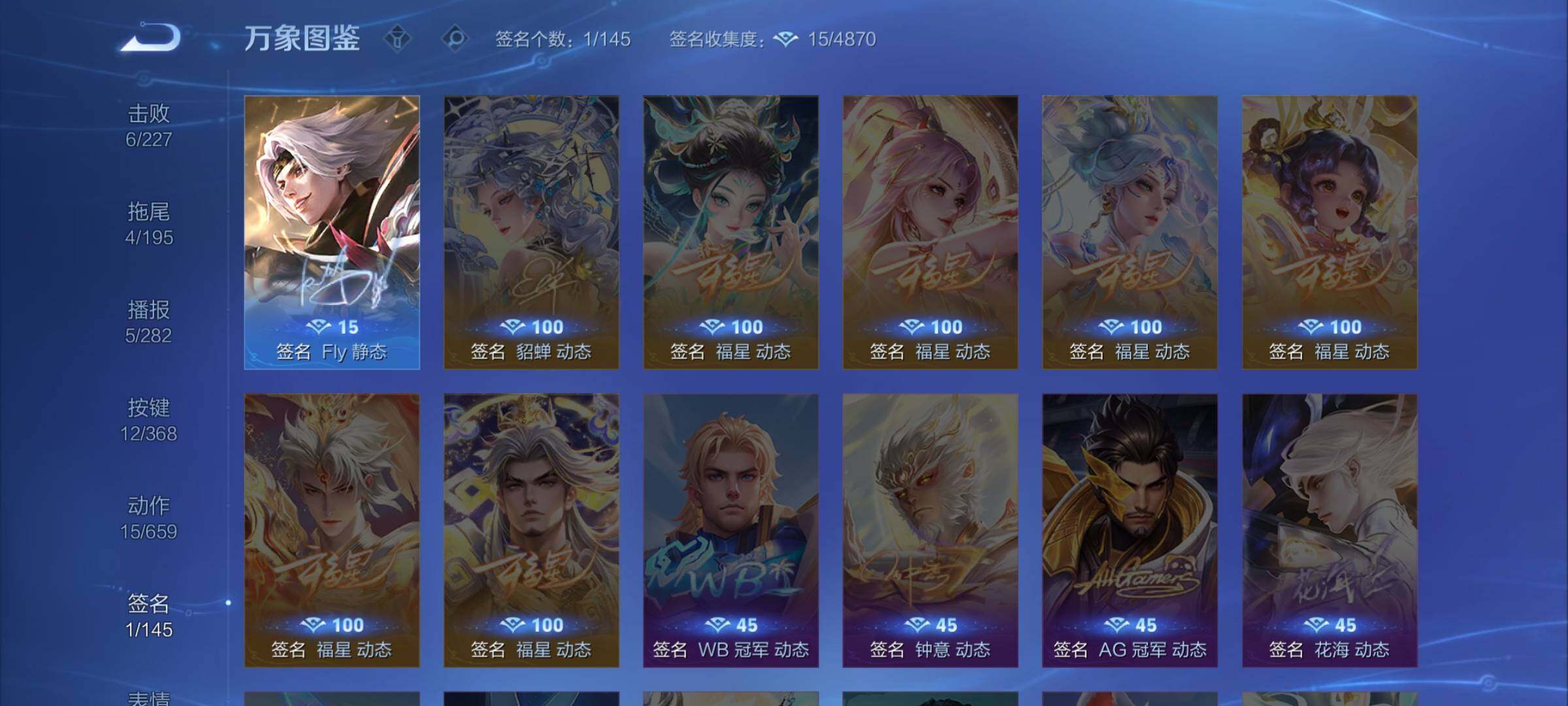 WZCMW472071王者荣耀账号详情图10