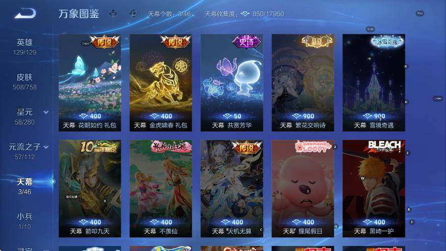 WZCMW465902王者荣耀账号详情图15