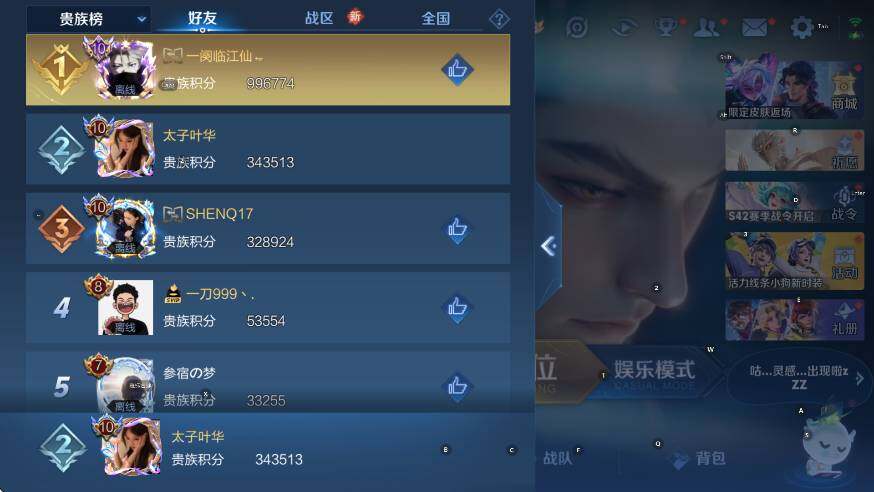 WZCMW465902王者荣耀账号详情图20