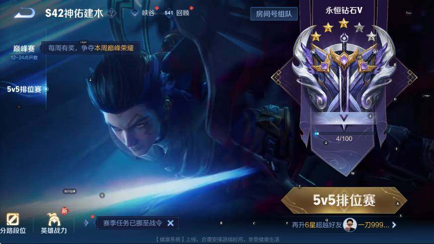 WZCMW465902王者荣耀账号详情图21