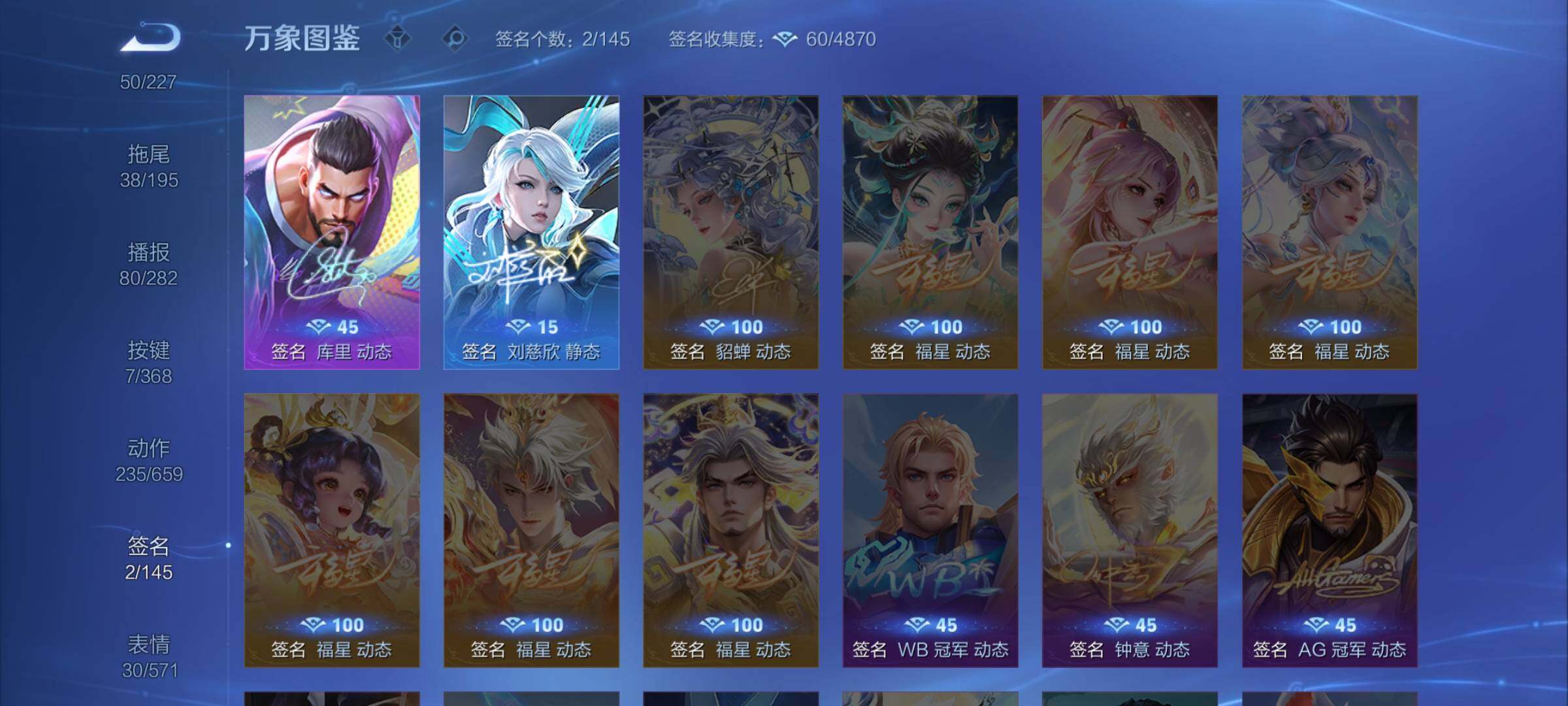 WZCMW472103王者荣耀账号详情图21