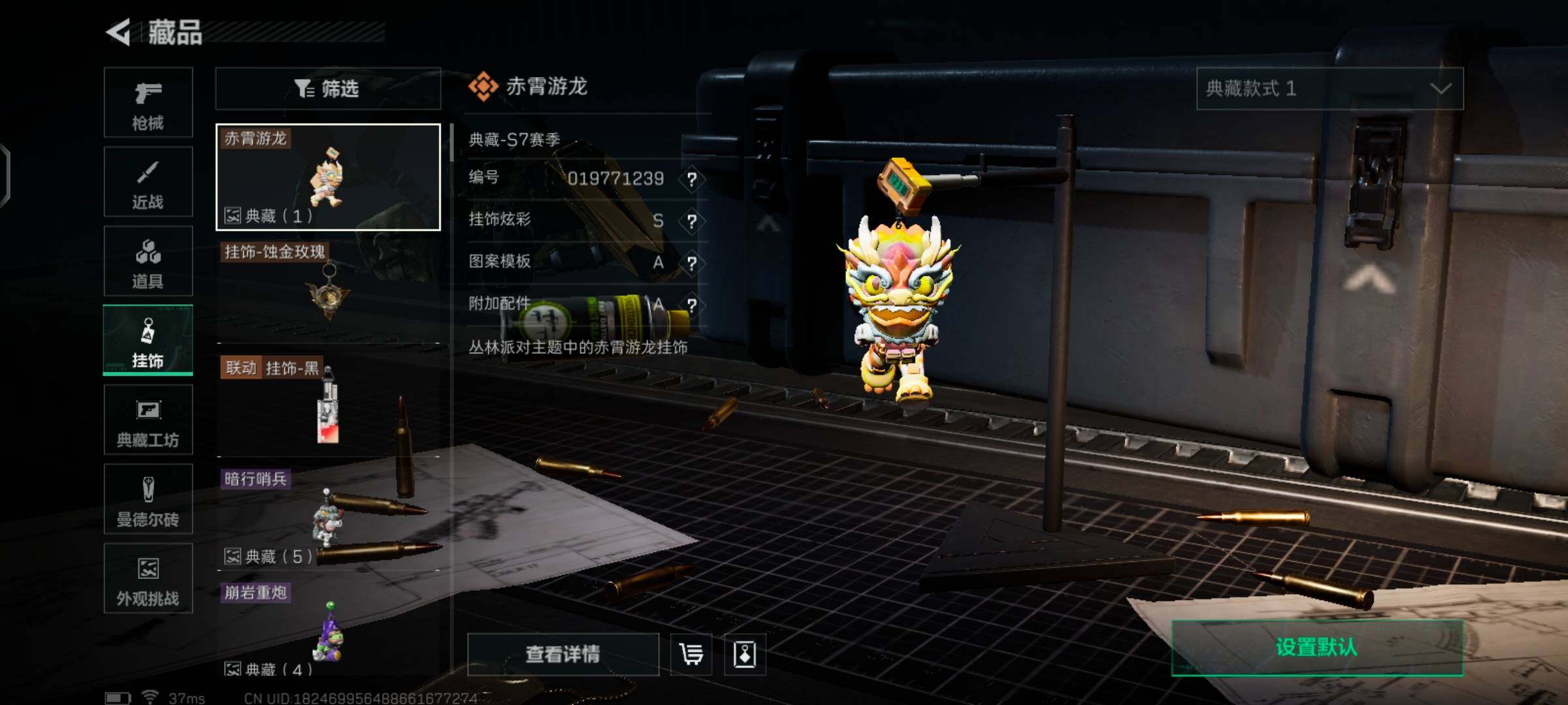 SJZCMW492302三角洲行动账号详情图16