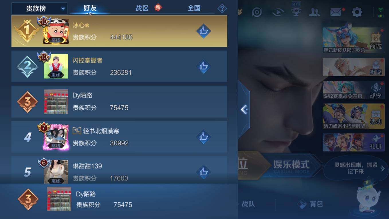 WZCMW495903王者荣耀账号详情图8