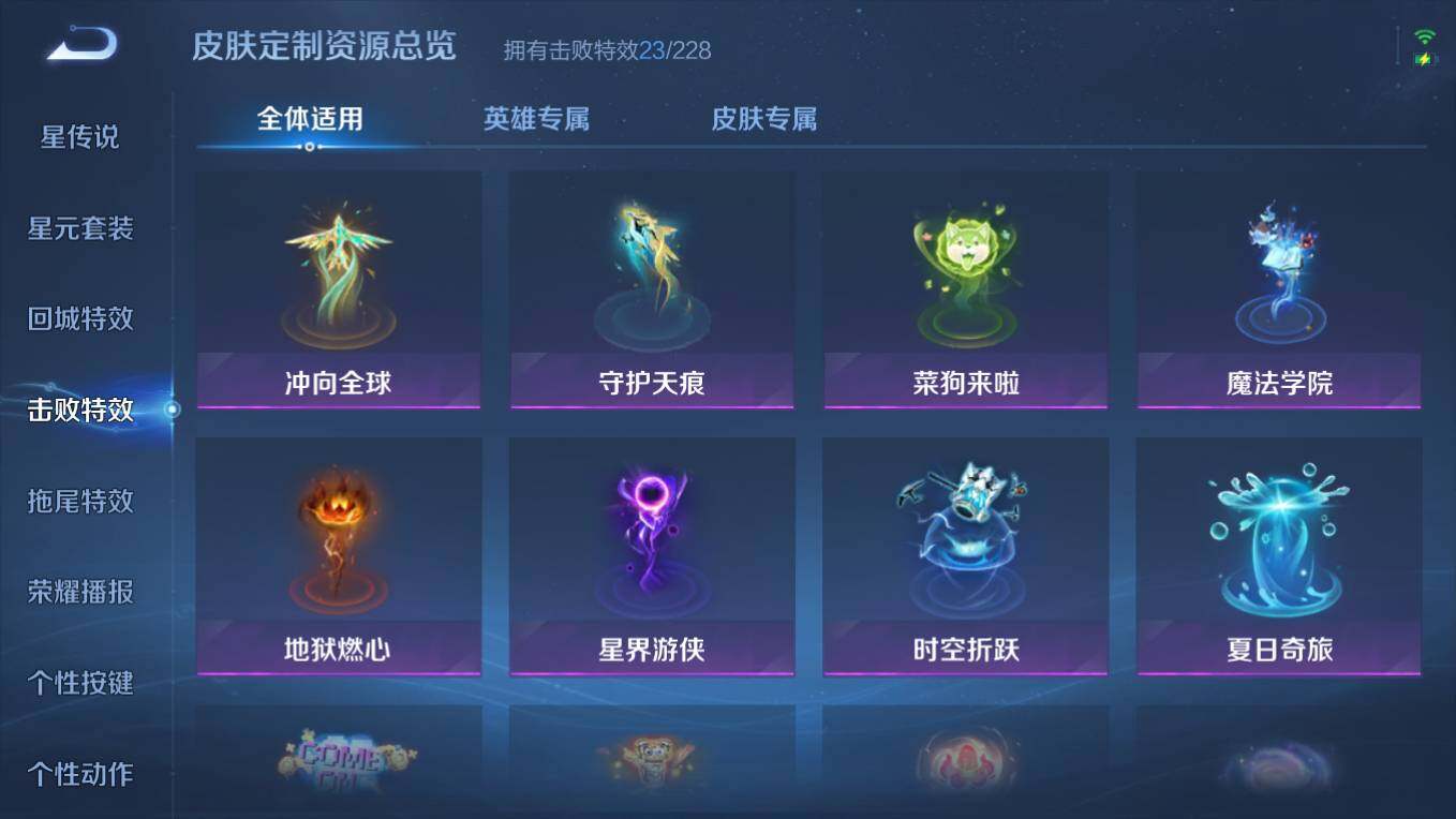 WZCMW495903王者荣耀账号详情图16