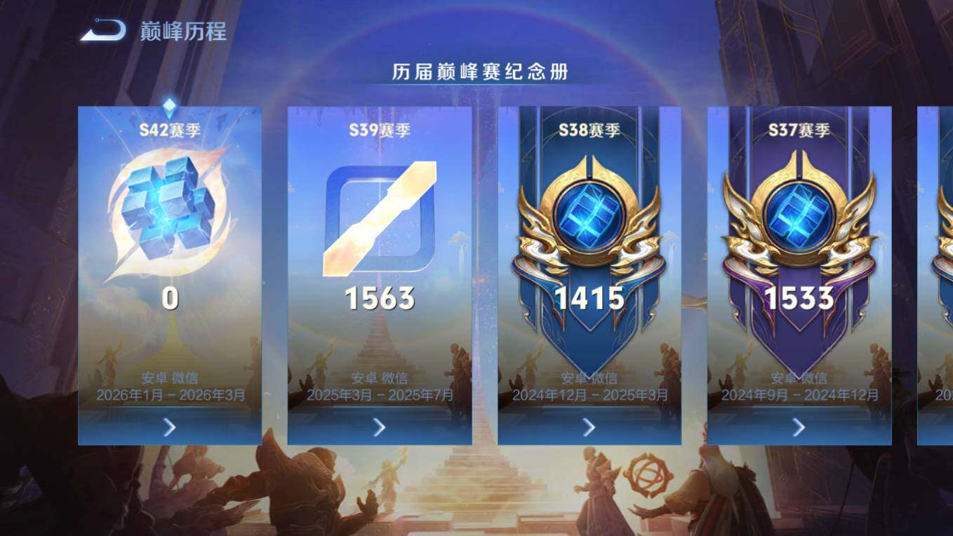 WZCMW495903王者荣耀账号详情图24