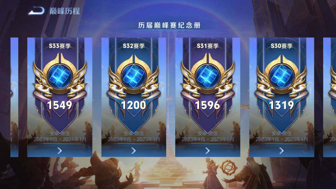 WZCMW495903王者荣耀账号详情图25