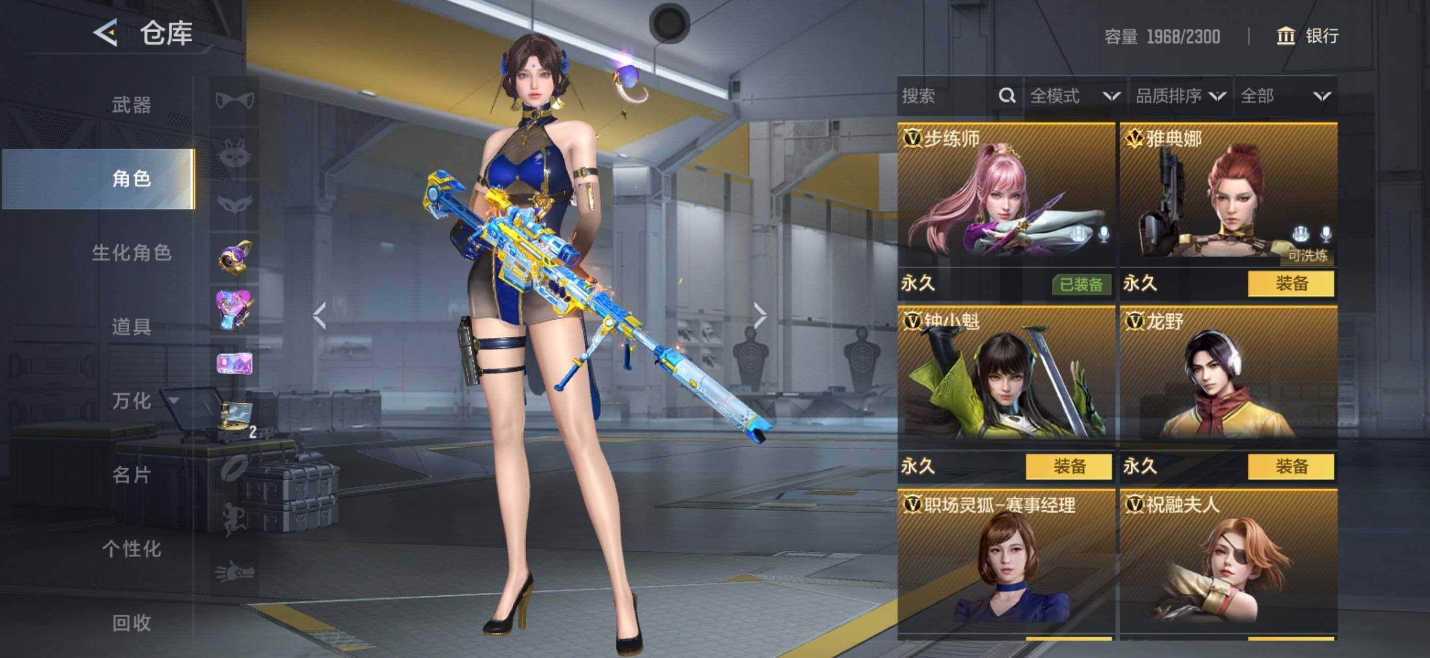 CFMEY45168枪战王者账号详情图14