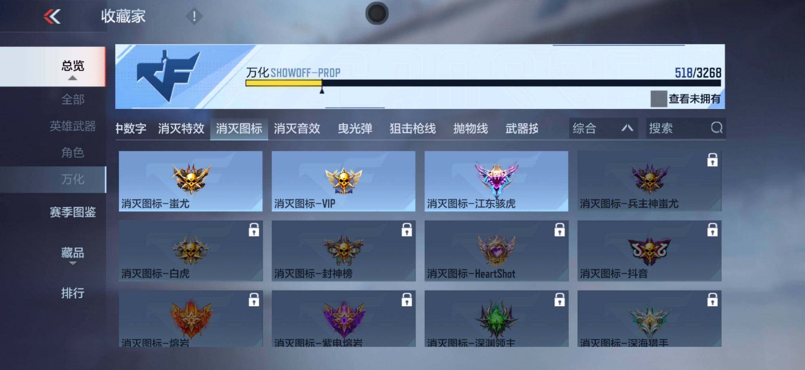 CFMEY45168枪战王者账号详情图30