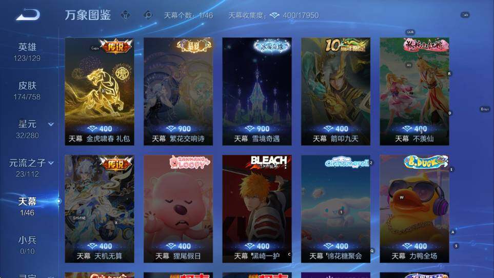 WZCMW465951王者荣耀账号详情图10