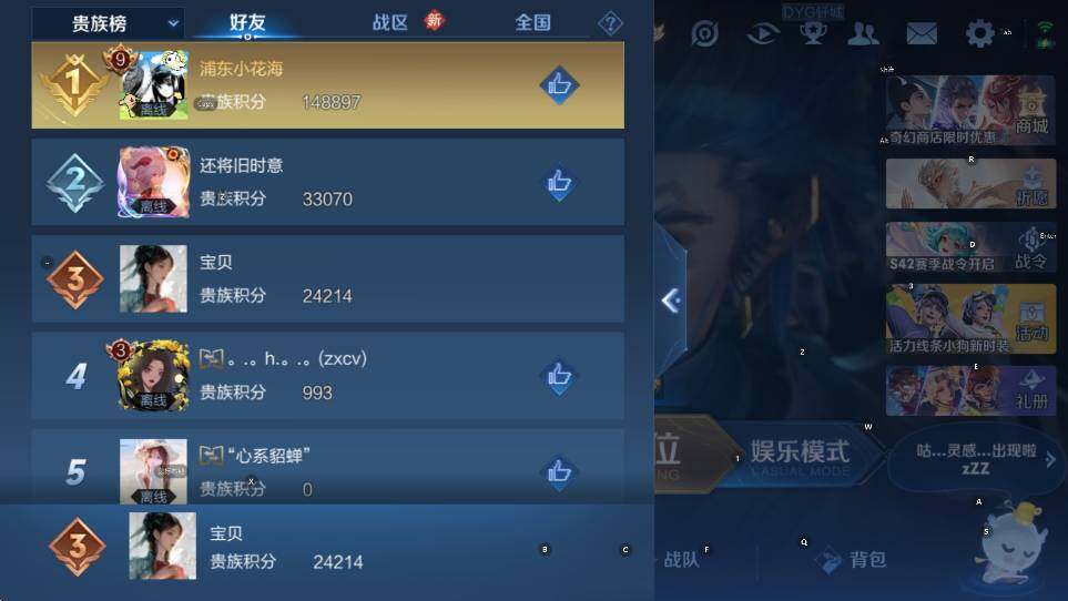 WZCMW465951王者荣耀账号详情图14