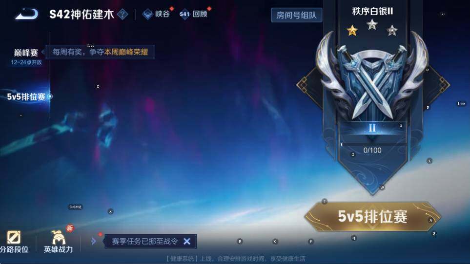 WZCMW465951王者荣耀账号详情图15