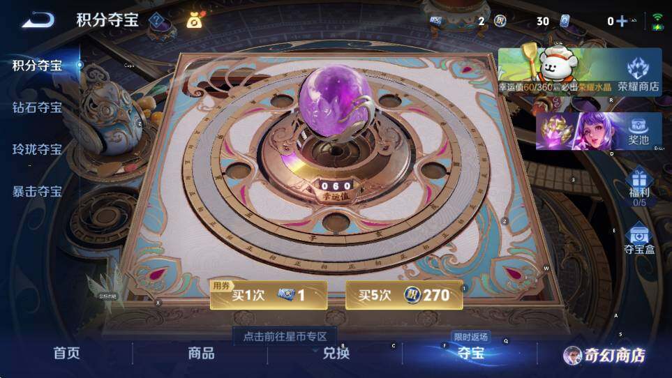 WZCMW465951王者荣耀账号详情图18