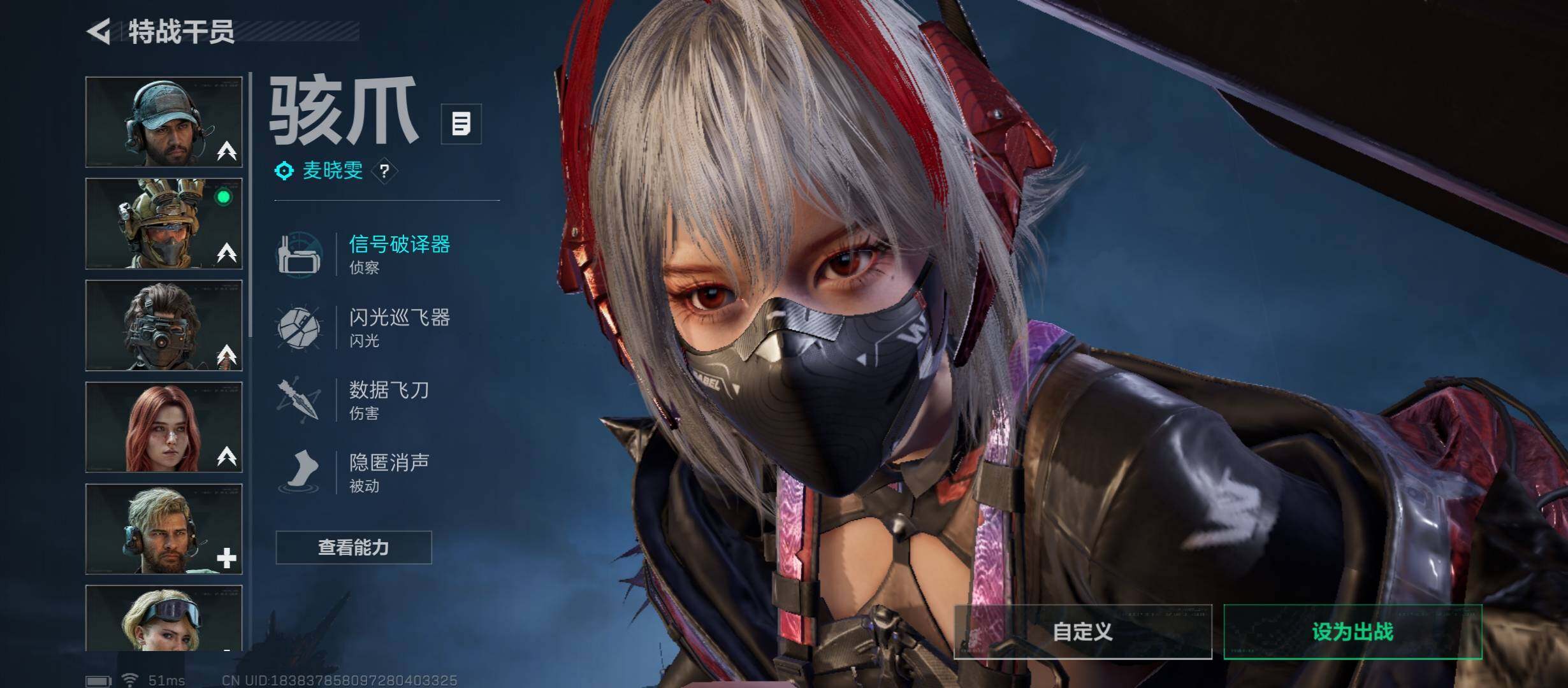 SJZCMW419006三角洲行动账号详情图15