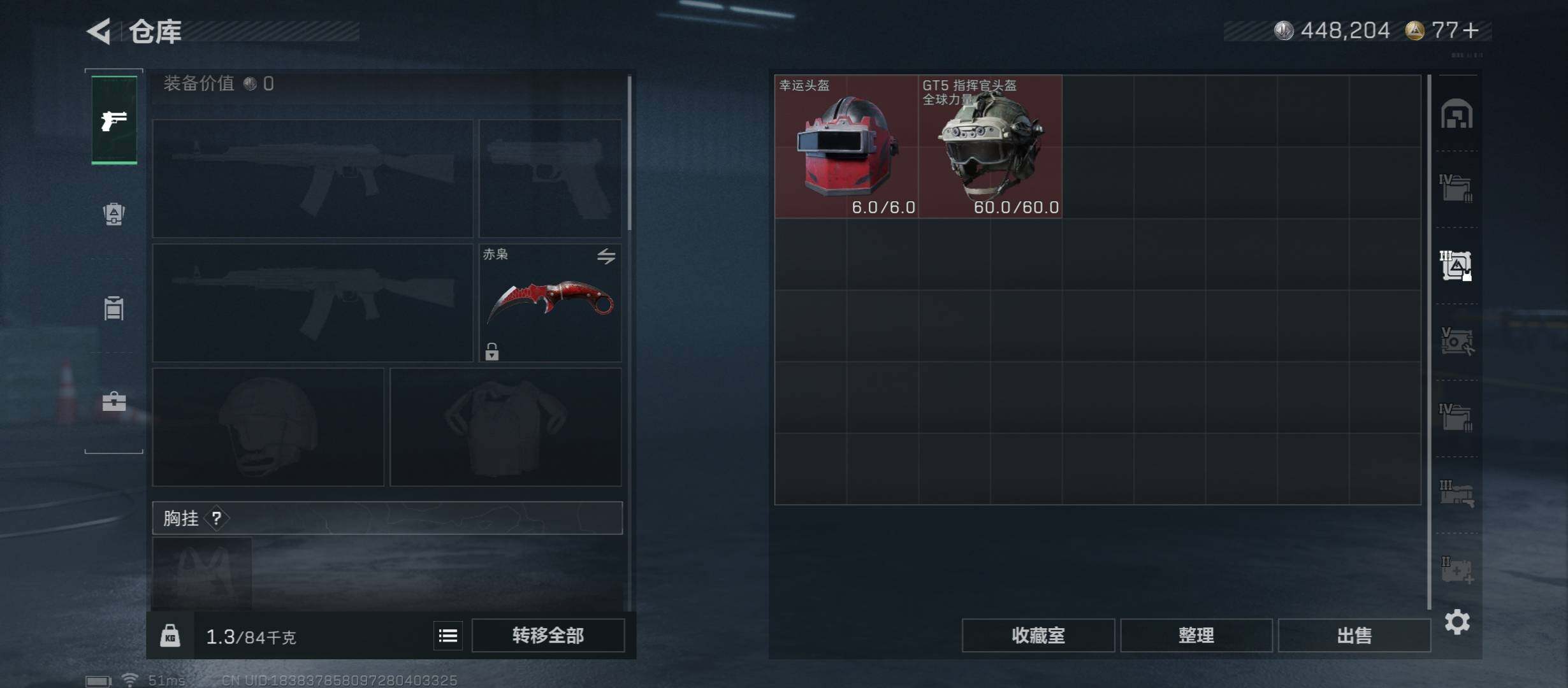 SJZCMW419006三角洲行动账号详情图27