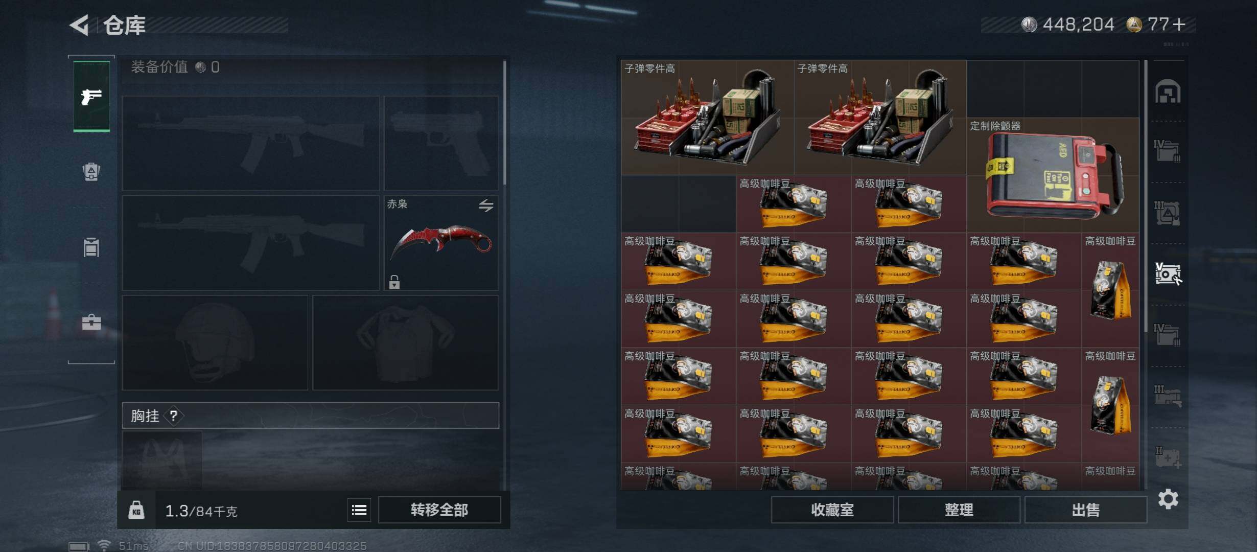 SJZCMW419006三角洲行动账号详情图28