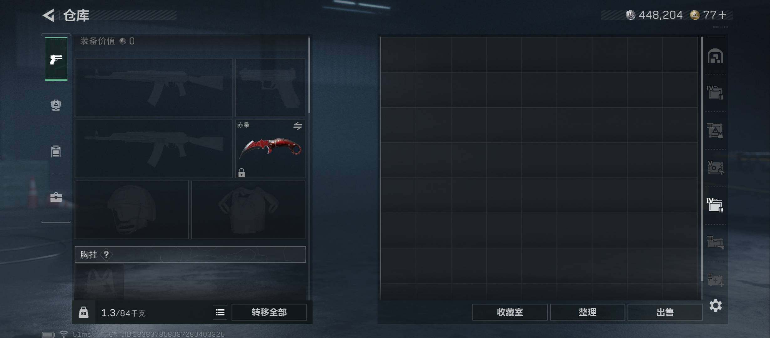 SJZCMW419006三角洲行动账号详情图29